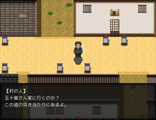 ツクモノガタリ Game Screen Shot3