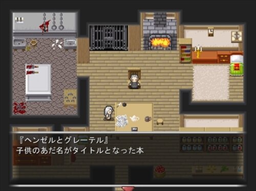 お菓子の双子-ヘンゼル＆グレーテル- Game Screen Shots