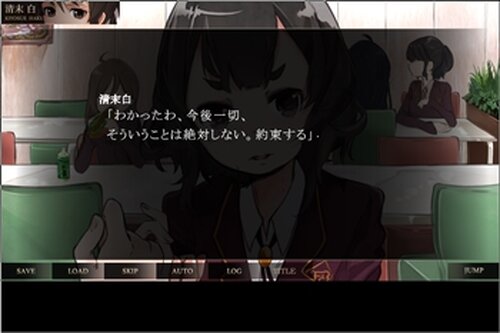 [for windows] 評価版 QxxxⅨ－キュー・クロス・ナイン－ The first volume Game Screen Shot3