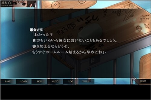 [for windows] 評価版 QxxxⅨ－キュー・クロス・ナイン－ The first volume Game Screen Shot4