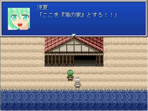 サマーライズ Game Screen Shot