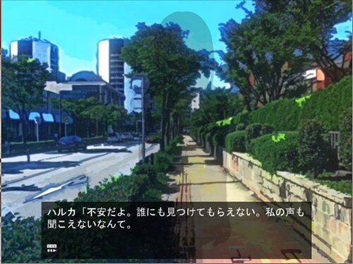 透明な街 Game Screen Shot1