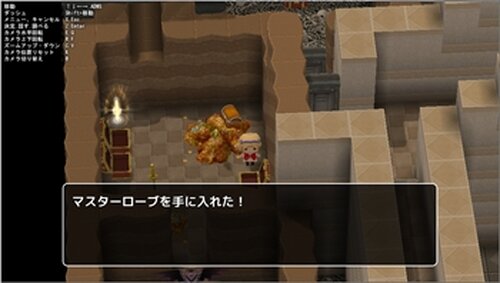 魔王の城とキアラ姫 Game Screen Shot3