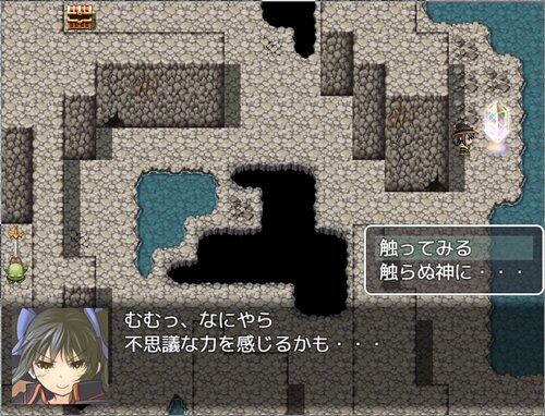 ゆまたまちゃん冒険記 Game Screen Shot1