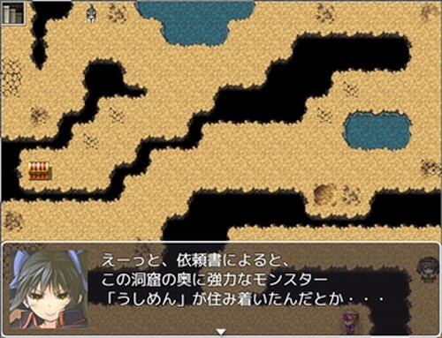 ゆまたまちゃん冒険記 Game Screen Shot2