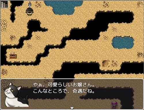 ゆまたまちゃん冒険記 Game Screen Shot4