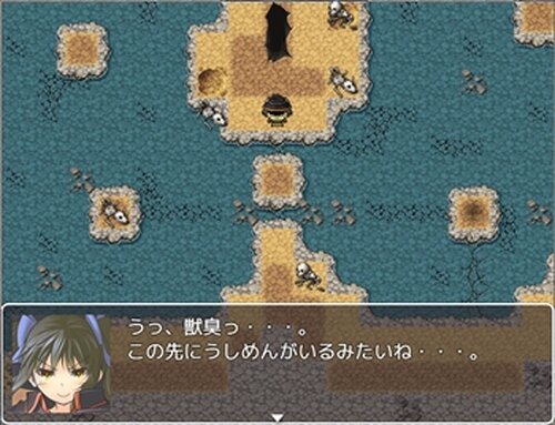 ゆまたまちゃん冒険記 Game Screen Shot5