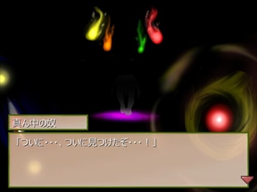 まっくら秋色世界 Game Screen Shot2