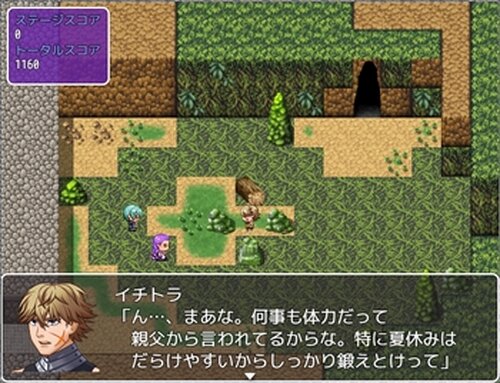 パーティー～SUMMER DIARY～ Game Screen Shot3