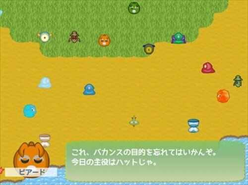 スイカばらまきパズル Game Screen Shot4