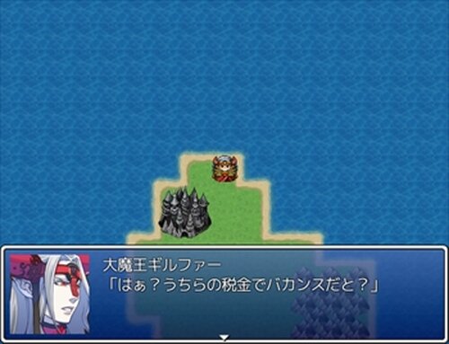 魔王の冒険２ Game Screen Shot2