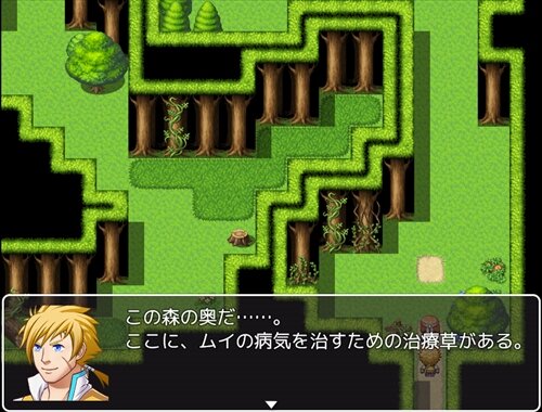 幼馴染と闇の剣 Game Screen Shot1