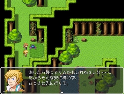 幼馴染と闇の剣 Game Screen Shot5
