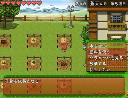 スイカ少年 Game Screen Shot5
