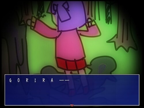 GORIRA~エラバレシバナナ~ Game Screen Shots