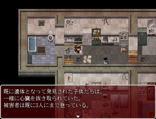 コケシゴヤ Game Screen Shot3
