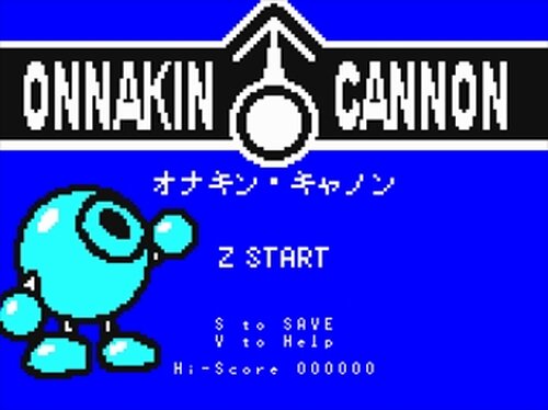オナキン・キャノン Game Screen Shots