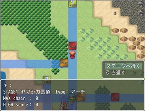 勇限会社 勇社 Game Screen Shot3