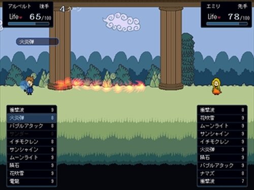 クラインポットの迷宮 Game Screen Shots