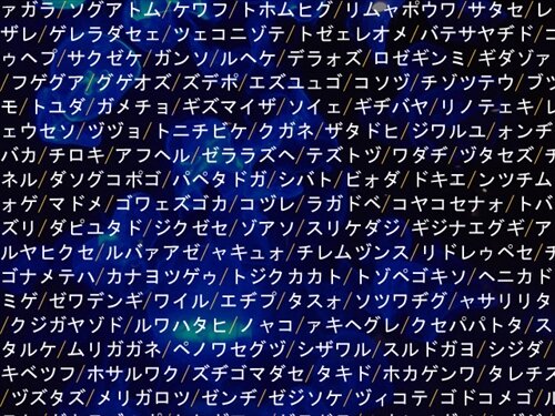 NameCreator(名前自動生成ツール) Game Screen Shot