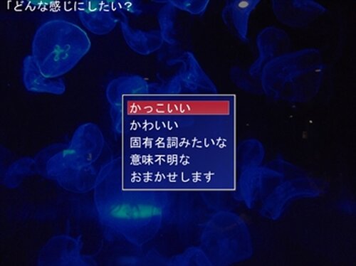 NameCreator(名前自動生成ツール) Game Screen Shot5