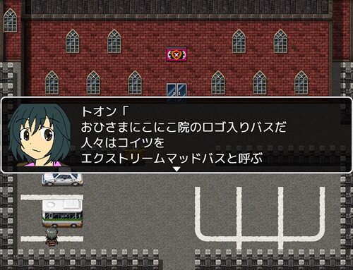 台風の目 Game Screen Shot1