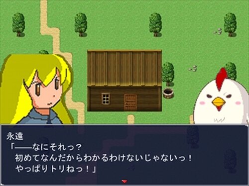 ぬるちゃんガーデン Game Screen Shot2