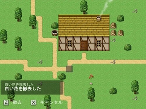 ぬるちゃんガーデン Game Screen Shot4
