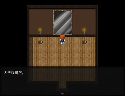 Mime -マイム- Game Screen Shots