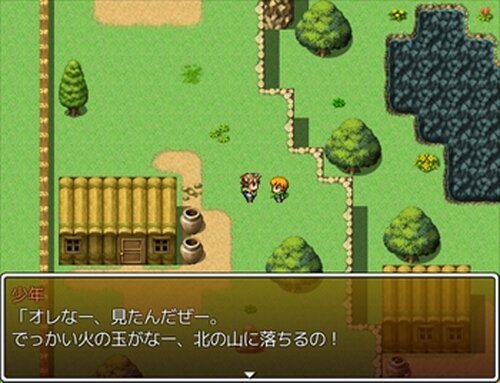 愛と勇気とうんこもち Game Screen Shot2