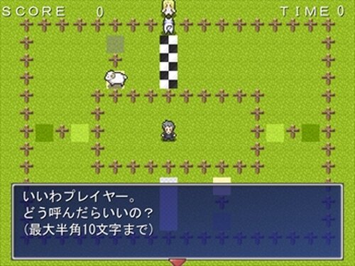 牧羊犬最強決定戦～OUJA～ Game Screen Shot3