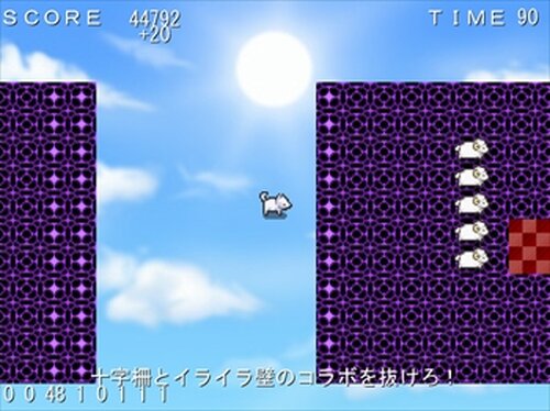 牧羊犬最強決定戦～OUJA～ Game Screen Shot4