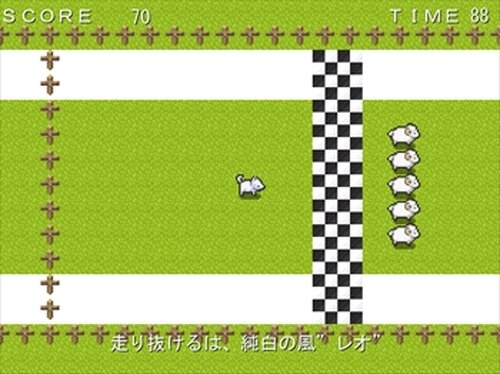 牧羊犬最強決定戦～OUJA～ Game Screen Shots