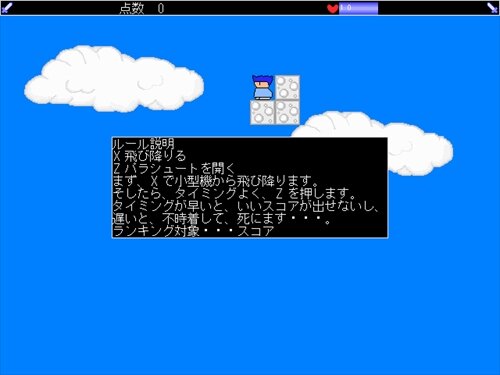ヤシーユ・スポーツ Game Screen Shot1