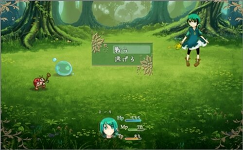 Rain Garden 体験版 Game Screen Shot3