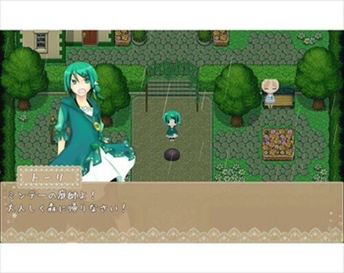 Rain Garden 体験版 Game Screen Shots