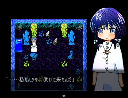 Ano Lune Soleil - アノ・リュンヌ・ソレイユ -(ver1.07) Game Screen Shot3