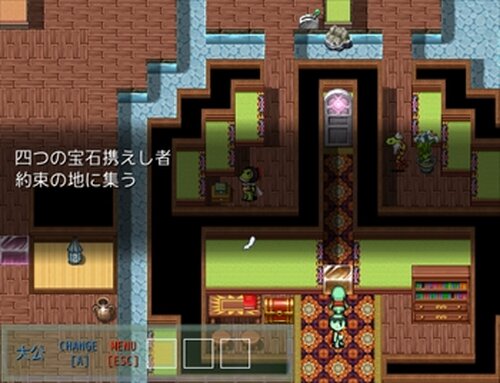 かぱ★くろ Game Screen Shot3