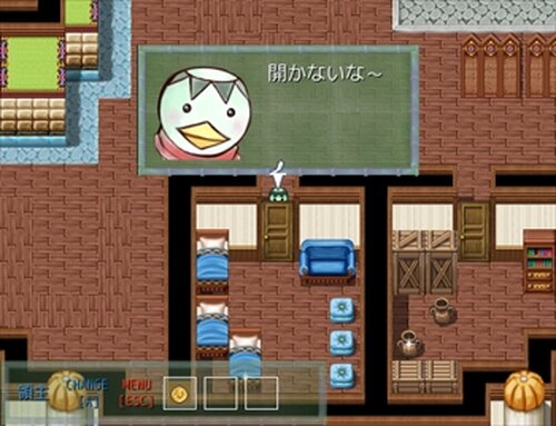 かぱ★くろ Game Screen Shot4