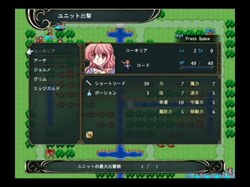 コーネリア戦記 Game Screen Shot2
