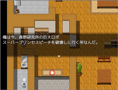 スーパープリンセスピーチ3 Game Screen Shot