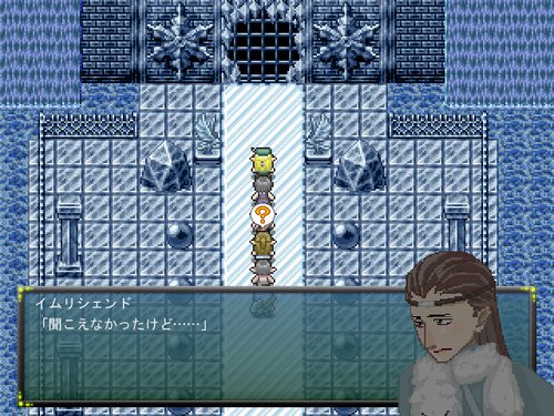 エールケディスの旅人 Game Screen Shot2