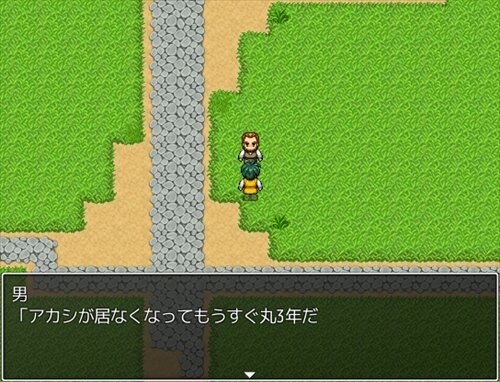 夏至 Game Screen Shot