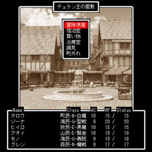 孤島の牢獄・改 Game Screen Shot2