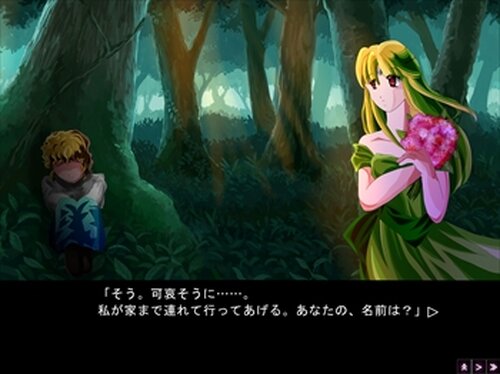 妖精エアリーと迷子のジャック Game Screen Shot2