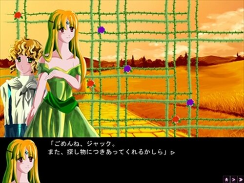 妖精エアリーと迷子のジャック Game Screen Shot3