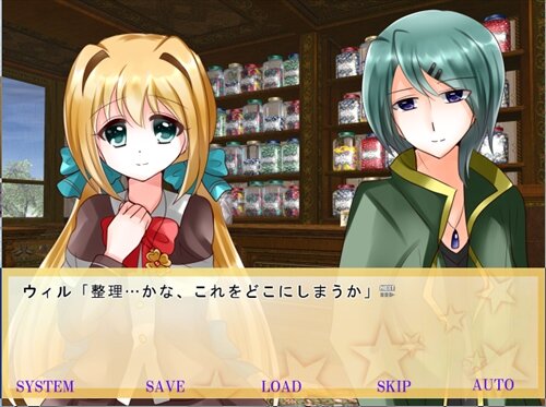 リンディア・ストーリー Game Screen Shot