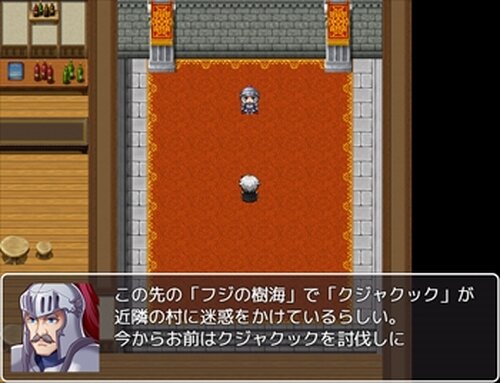 暁天の空 Game Screen Shot3
