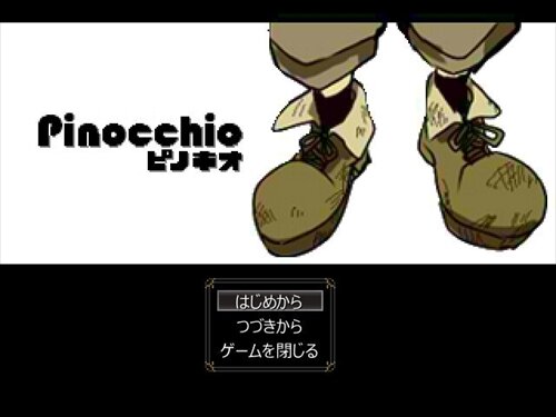 Pinocchio -ピノキオ- Game Screen Shot1