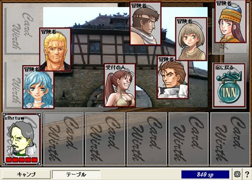 対決戦闘闘技場 Game Screen Shot1